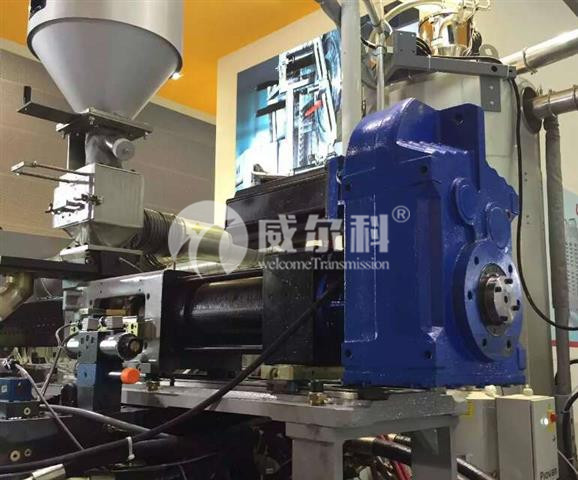 塑料機械用什么品牌的減速機好？威爾科