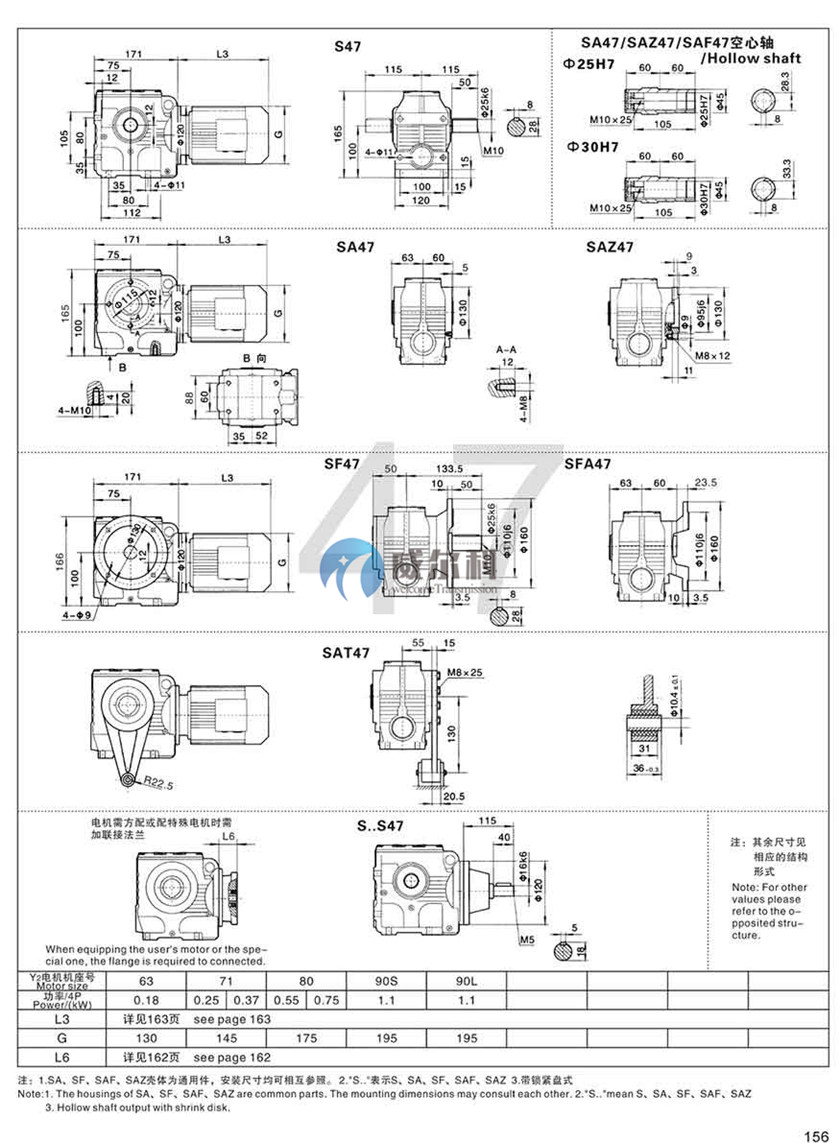 減速機(jī)樣本 (17).jpg