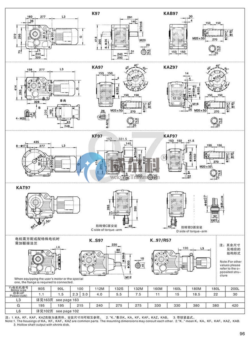 K系列斜齒-螺旋錐齒輪減速機(jī)尺寸34.jpg